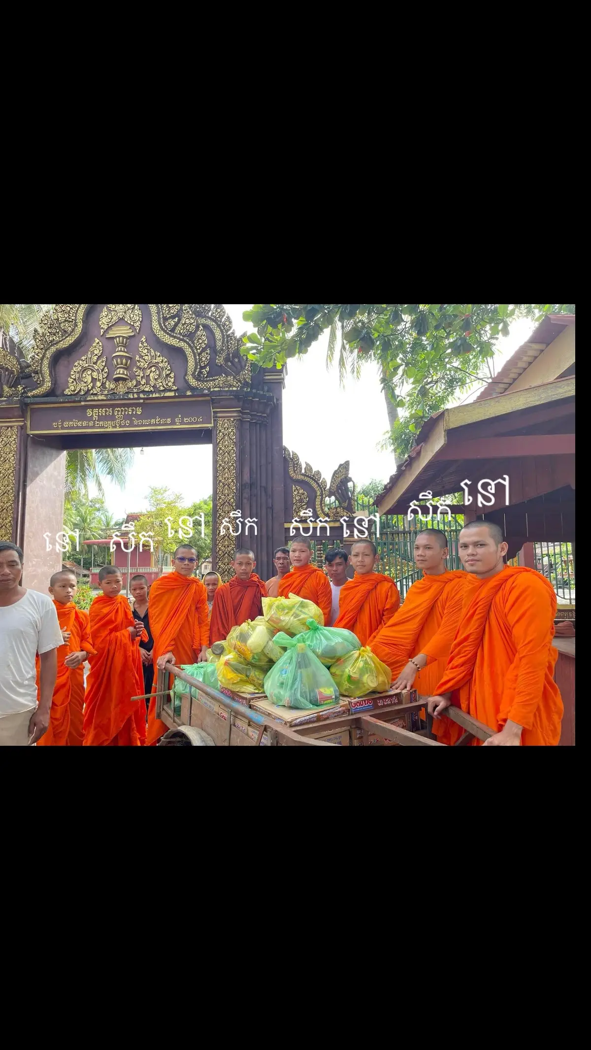 #អរគុណសម្រាប់ការចូលចិត្តvide🦋🙂🖤 