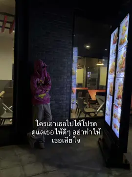 🫂 #06 #fyp #เธรดเศร้า 