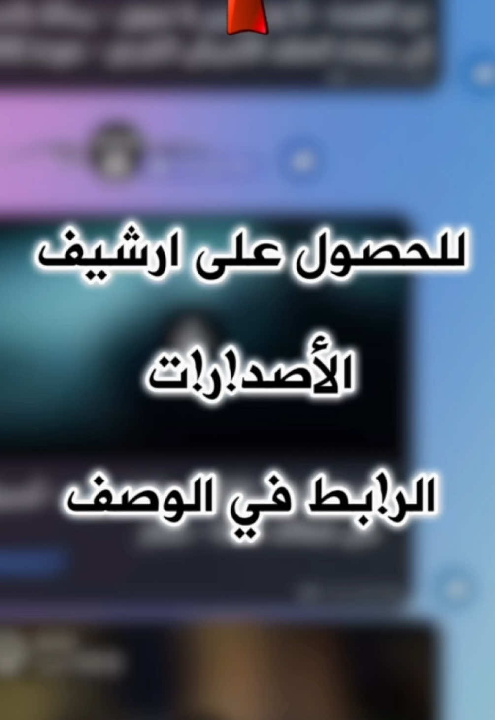 الر!بط في الوصف  #الشعب_الصيني_ماله_حل😂😂  #نشيد 