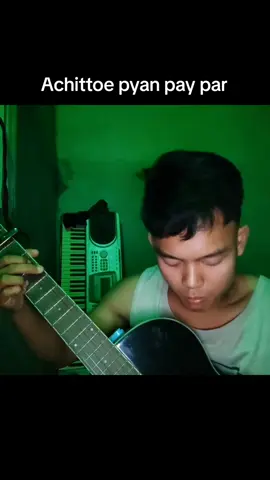 အချစ်တို့ပြန်ပေးပါ//အိမ့်ချစ် #covermusic #အချစ်တို့ပြန်ပေးပါ  #myanmartiktok🇲🇲🇲🇲 #typeပေါ်ရောက်စမ်းကွာ😍😍 @Nena c♋c Ethan 
