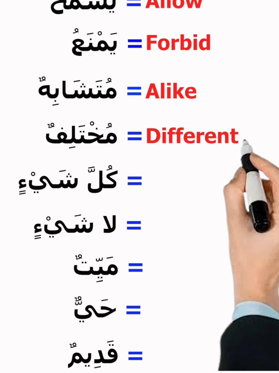 Useful words . كلمات مفيدة  #learnarabic #learnenglish #arabic #English #arabiclanguage #englishlanguage #arabicvocabulary #englishvocabulary #تعلم_العربية #تعلم_الانجليزية #اللغة_العربية #اللغة_الانجليزية #مفردات_إنجليزيه #مفردات_عربية