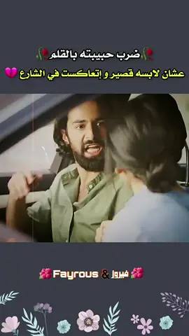 #مشاهير_تيك_توك_مشاهير_العرب