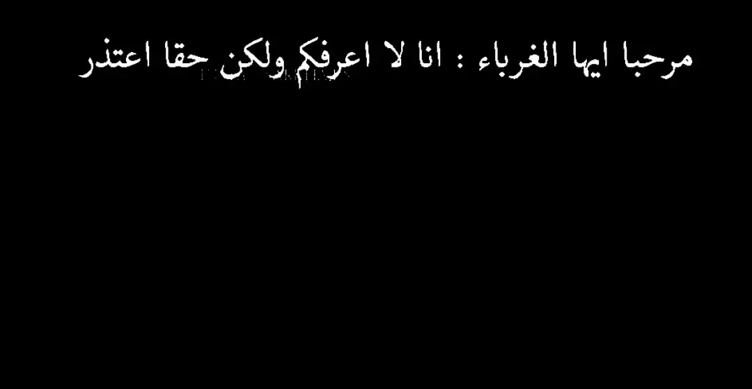 #عبارات_حزينه💔 #خواطر_للعقول_الراقية  #عبارات_جميلة_وقويه😉🖤 #اقتباسات 