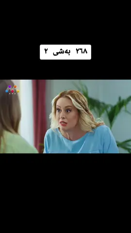 #سێوی_ژەهراوی #vairalvideo #viral #foryoupage #foryou 
