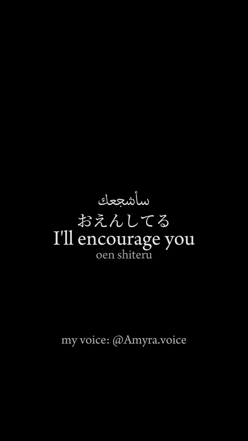 don't give up^^ my voice🎙 #foryou #myvoice #japanesevoiceacting 