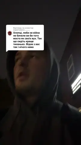 Відповідь користувачу @_____ 