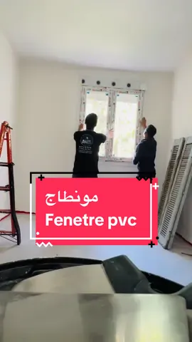 تبع معانا موطاج نافذة pvc مع WILLY ALU تستمتع خويا لعزيز #WILLY_ALU_PVC #cejour #🇩🇿🇲🇦🇹🇳 #cuisine_alumini#fenetrepvc ##