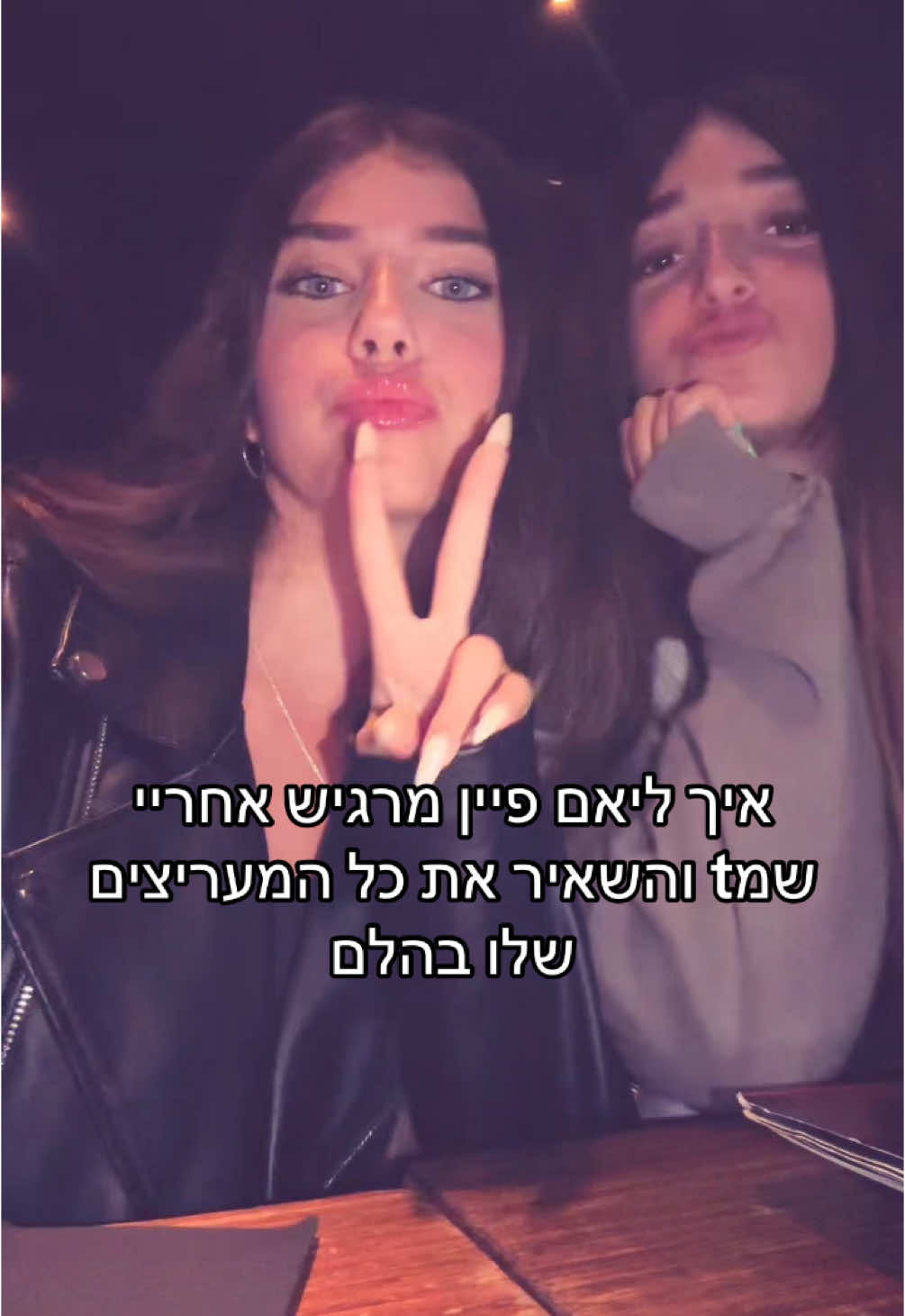 ריל