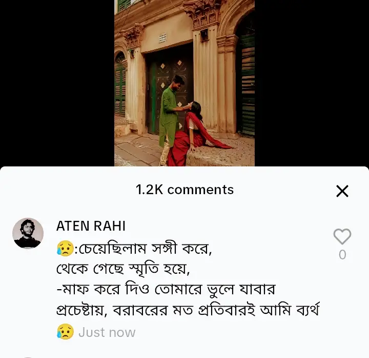 😥🫶:চেয়েছিলাম সঙ্গী করে,থেকে গেছে স্মৃতি হয়ে,-মাফ করে দিও তোমারে ভুলে যাবার প্রচেষ্টায়, বরাবরের মত প্রতিবারই আমি ব্যর্থ....! 💔😅🥲