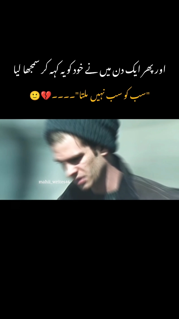 mein tumhey is trha bul jana chahti hon jesy tum meri zindagi mein thy hi nahi🥹😩💔 #foryour #fyp #fyp #fypシ゚ #foryoupageofficial #foryoupage❤️❤️ 