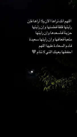 🤍♾️😔#💔 #🥹 #💔🥀 #🖤🥀 #حزن #اشتياق #شعور_مؤلم #حب #متعب #fy #fypp #اكسبلور #🖤 
