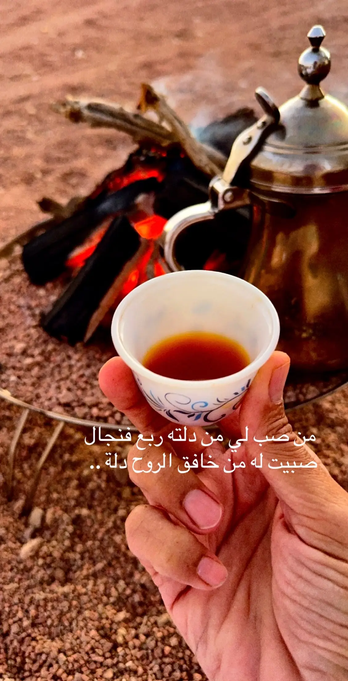 #explore #اكسبلور #fyyyyyyyyyyyyyyyyyyy #قهوه_سعوديه #حكمه 