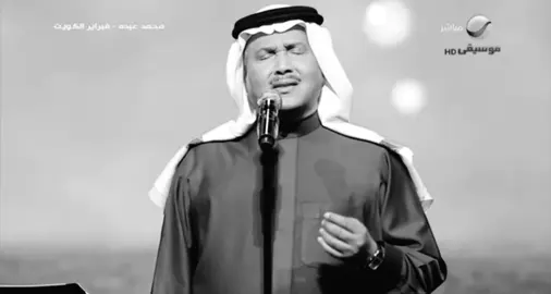 ‫#محمد_عبده‬ | ‪#abdu‬ 