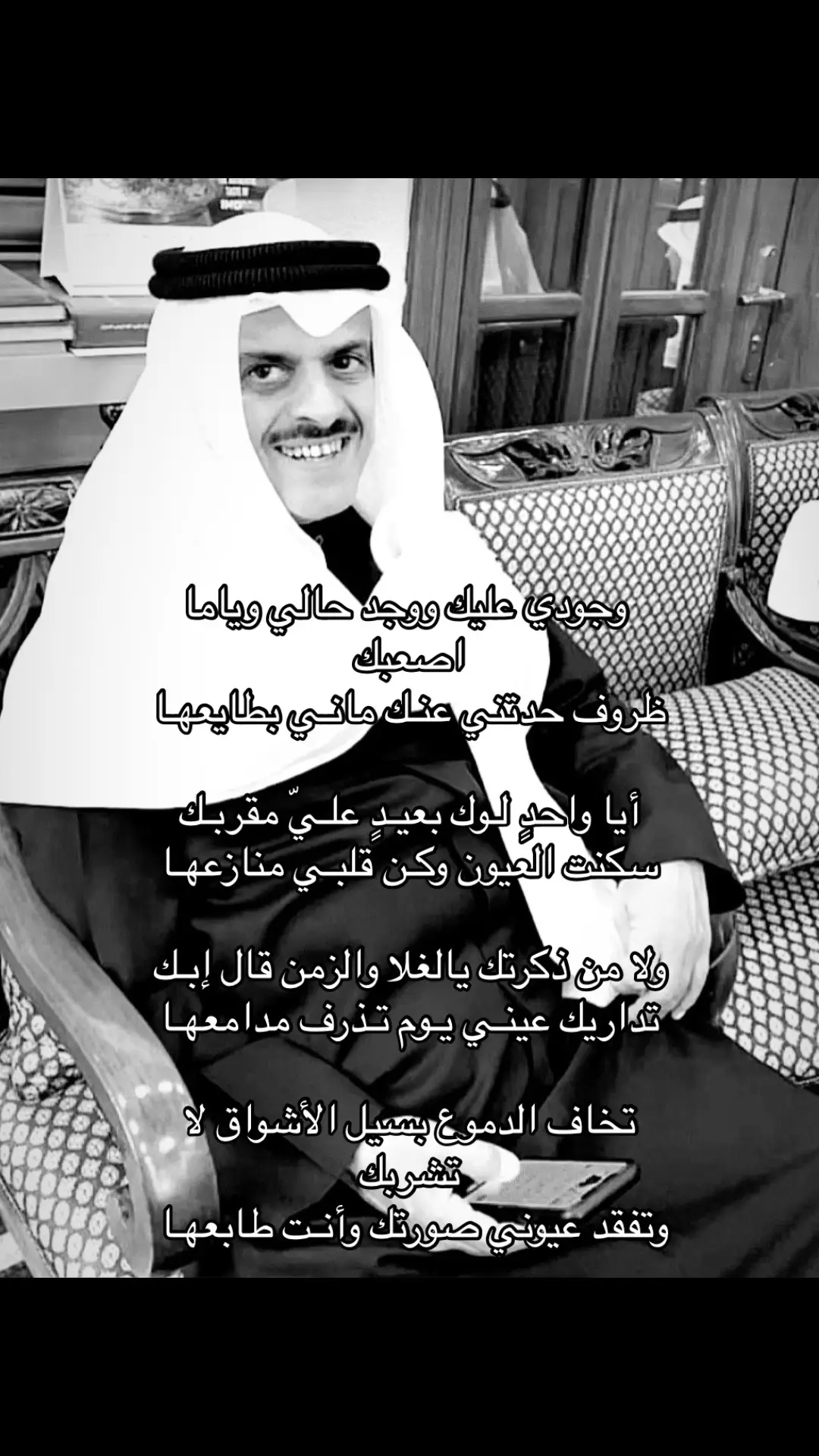 حمدالسعيد