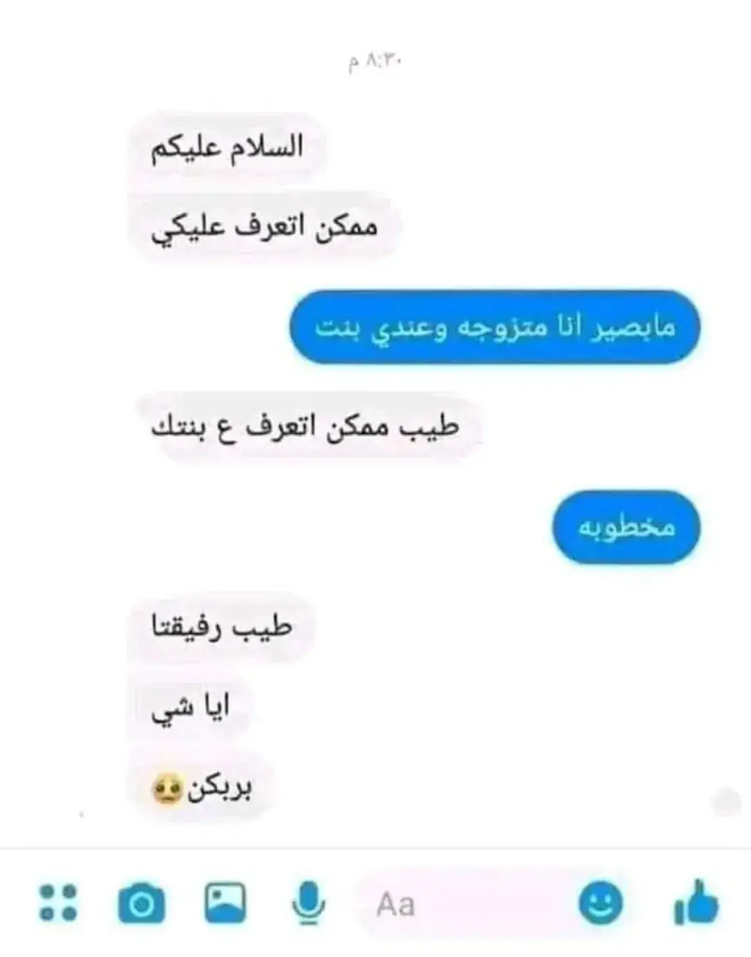 #الشعب_الصيني_ماله_حل😂😂 #تركيا #سوريا 