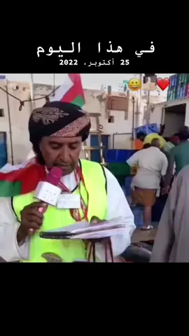 #في هذا اليوم