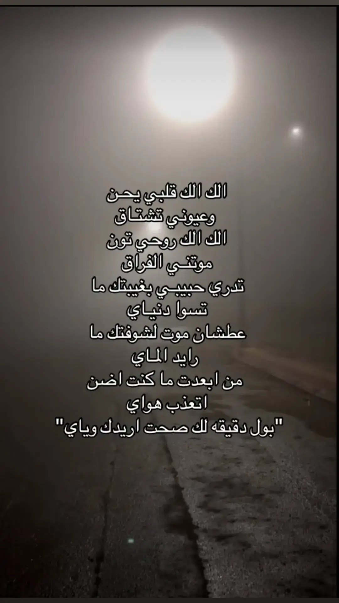 #اغاني_مسرعه #اغاني_مسرعه💥 #foryou #tiktok #foryoupageee #fyyyyyyyyyyyyyyyyyyy #اكسبلورexplore #fypシ #مجرد________ذووووووق🎶🎵💞،☹ #مجرد________ذووووووق🎶🎵💞،☹ 