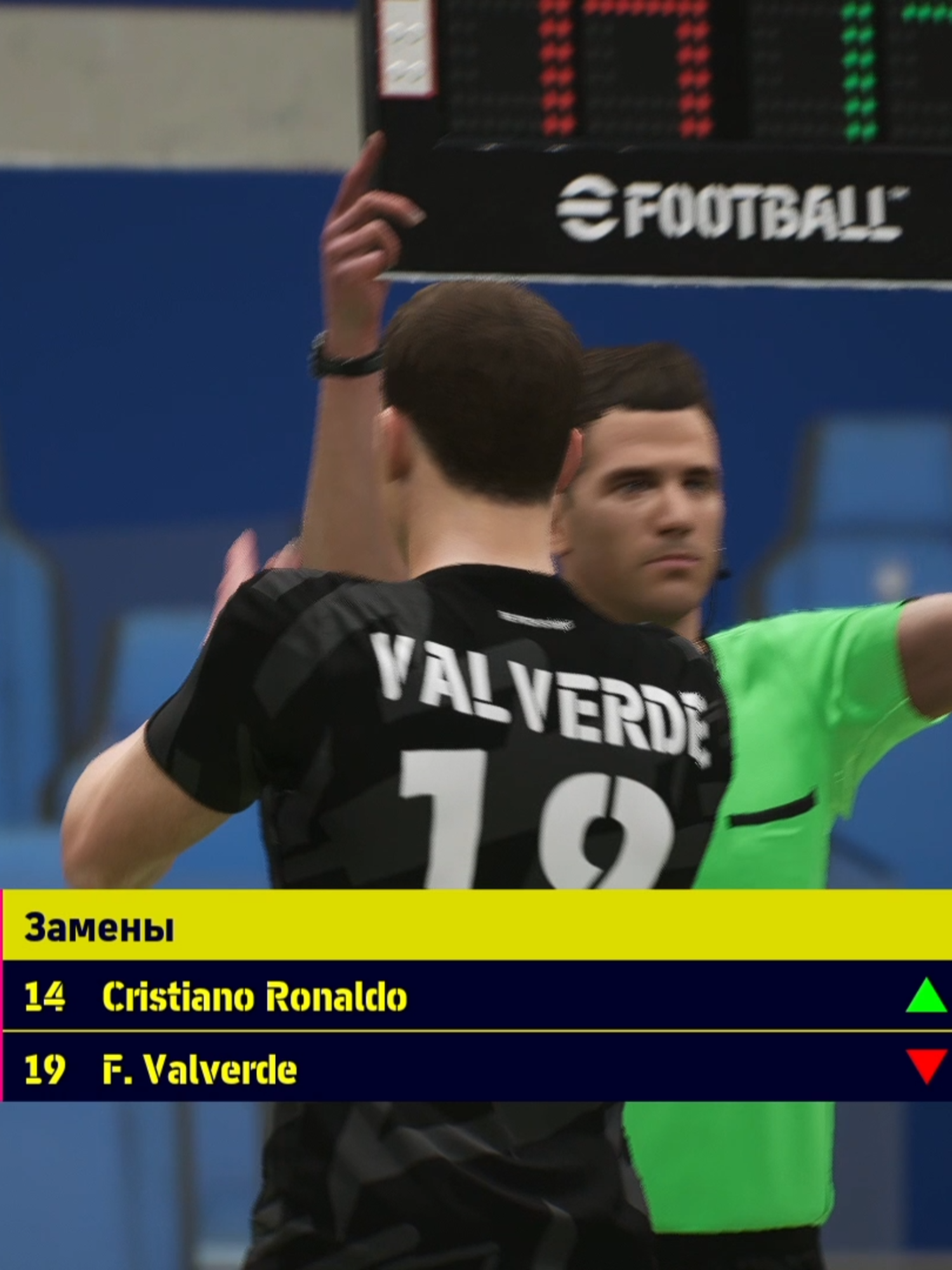 RONALDO CHANGES VALVERDE #efootball25 #pcgames