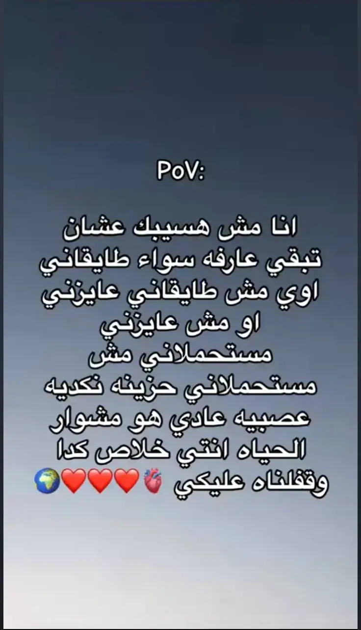 #khaled_waled1759 #fypシ゚ 