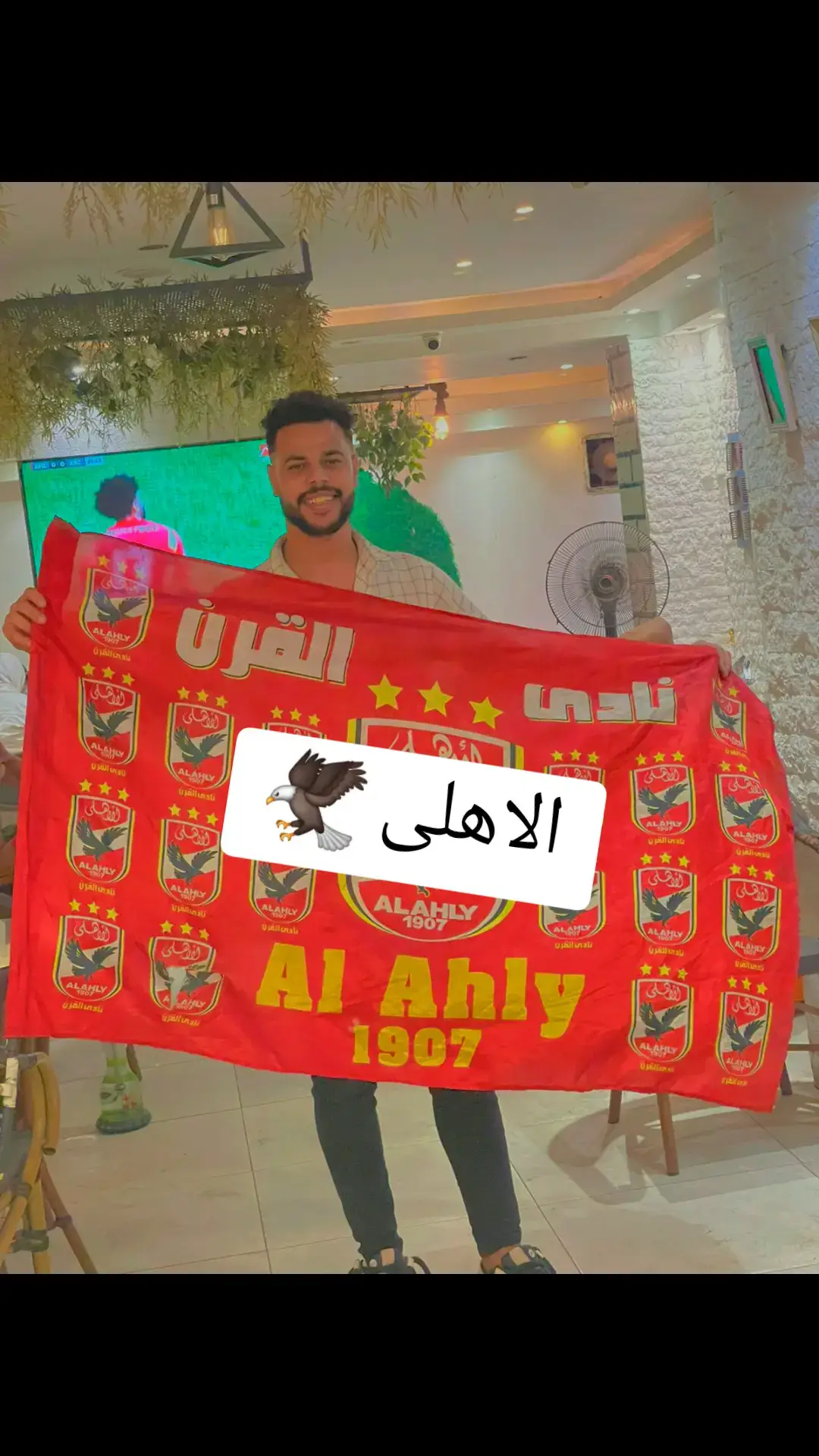 #الاهلي #امام_عاشور #الشعب_الصيني_ماله_حل😂😂 #اكسبلور 