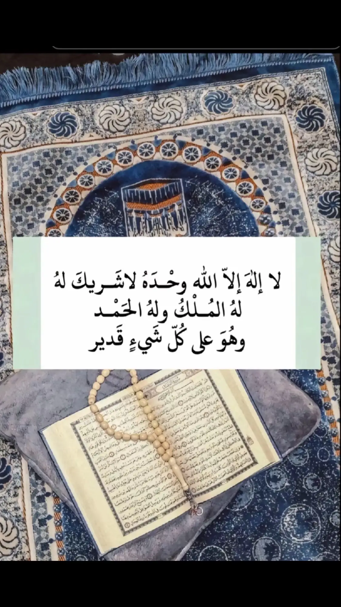 #🤲🤲🕋🕋حضرت محمد صل الله علیه وسلم