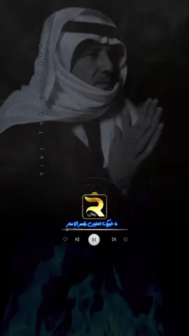 #LIVEFest2024 ما خبروك الحنين يقصر الاعمار #شعر #خواطر #قصائد #خالد_عبدالرحمن #خبروه_اني_على_وصله_حييت #اكسبلورexplore #viralvideo #music #شعروقصايد  #روقان #capcut 