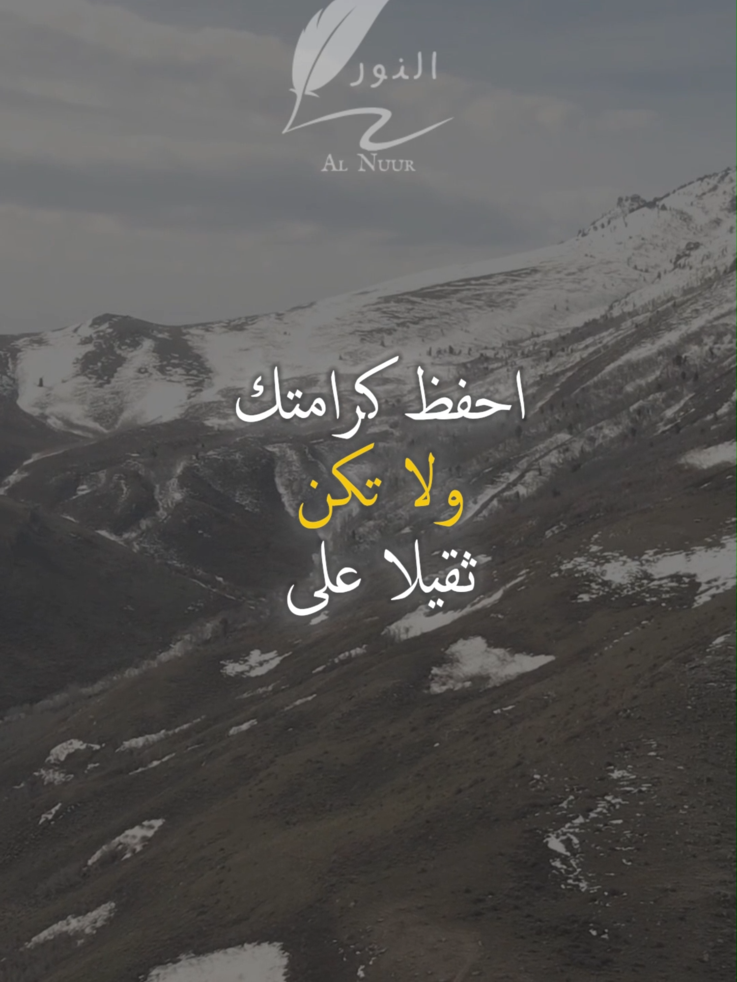 لا تسمح لأحد أن يعاملك بمزاجه المتقلب #اقتباسات #حكمة #خواطر #اكسبلور #نجاح #علم_النفس #تطوير_الذات #كلام_من_ذهب #اطمئن #اقتباسات_عبارات_خواطر #تحفيزات_إيجابية #اللهم_صلي_على_نبينا_محمد #fyp #explore #viral_video #psychology #motivation