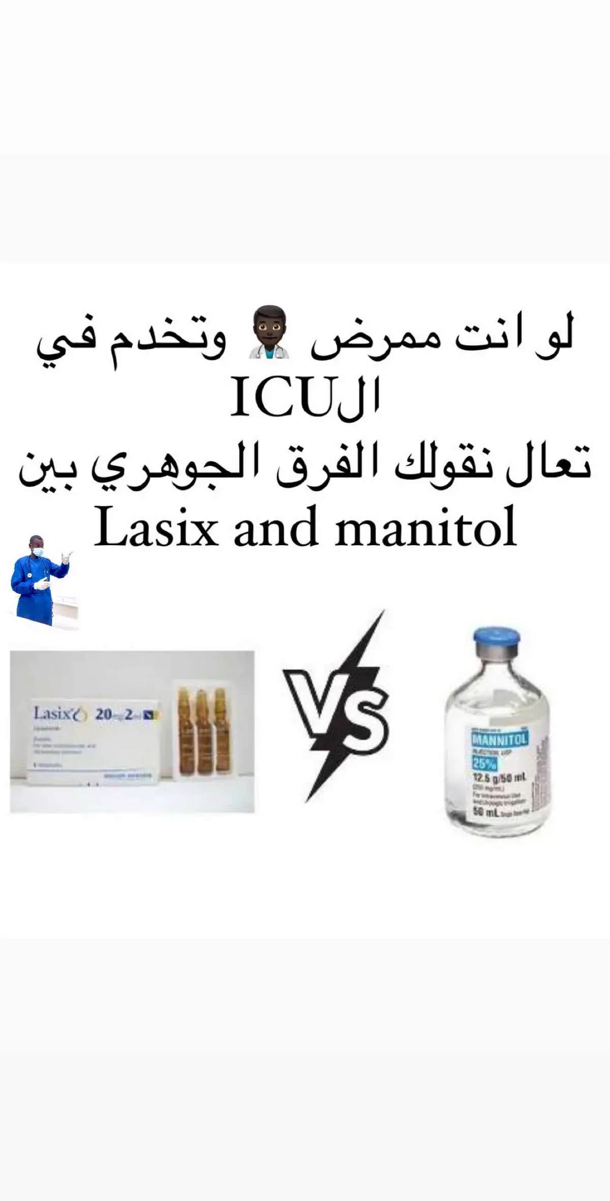 #تركيب_كانيولا #تدريب #اعطاء #دواء #علاج #تمريض #ممرض #ممرضة #التمريض #fypシ゚ #Nurse #شعب_الصيني_ماله_حل😂😂 #اكسبلورexplore 