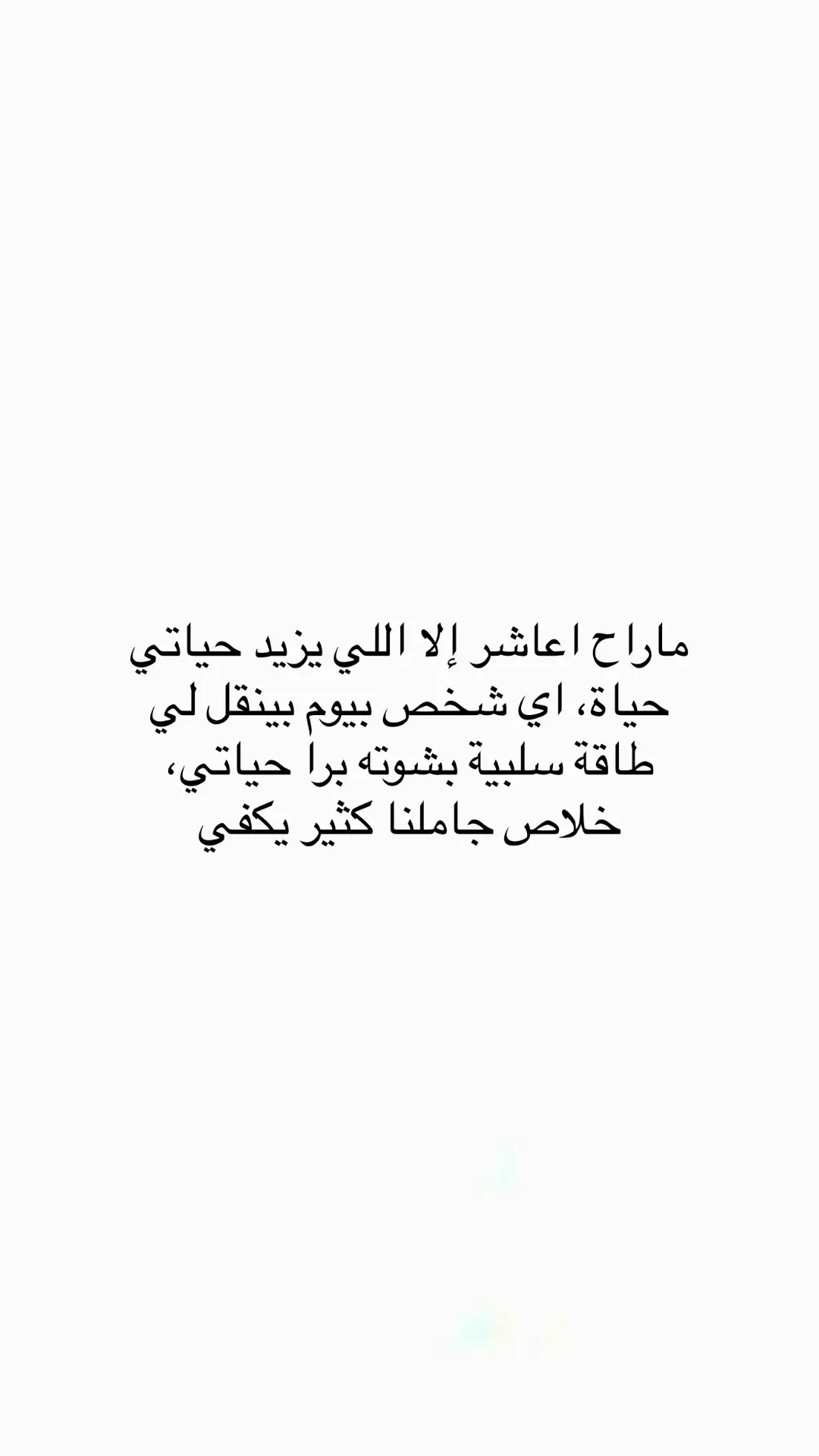 #اقتباسات_عبارات_خواطر #ترندات_تيك_توك #اكسبلور #fypシ #عبارات #اكسبلور #الشعب_الصيني_ماله_حل😂😂 #هشتاقاتي_الترند_المشهور #مالي_خلق_احط_هاشتاقات #اكسبلورexplore 