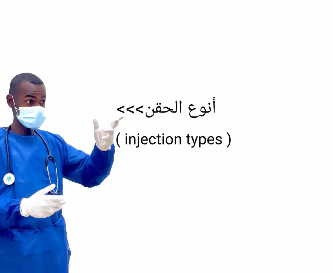 #تركيب_كانيولا #تدريب #اعطاء #دواء #علاج #تمريض #ممرض #ممرضة #التمريض #fypシ゚ #Nurse #شعب_الصيني_ماله_حل😂😂 #اكسبلورexplore 