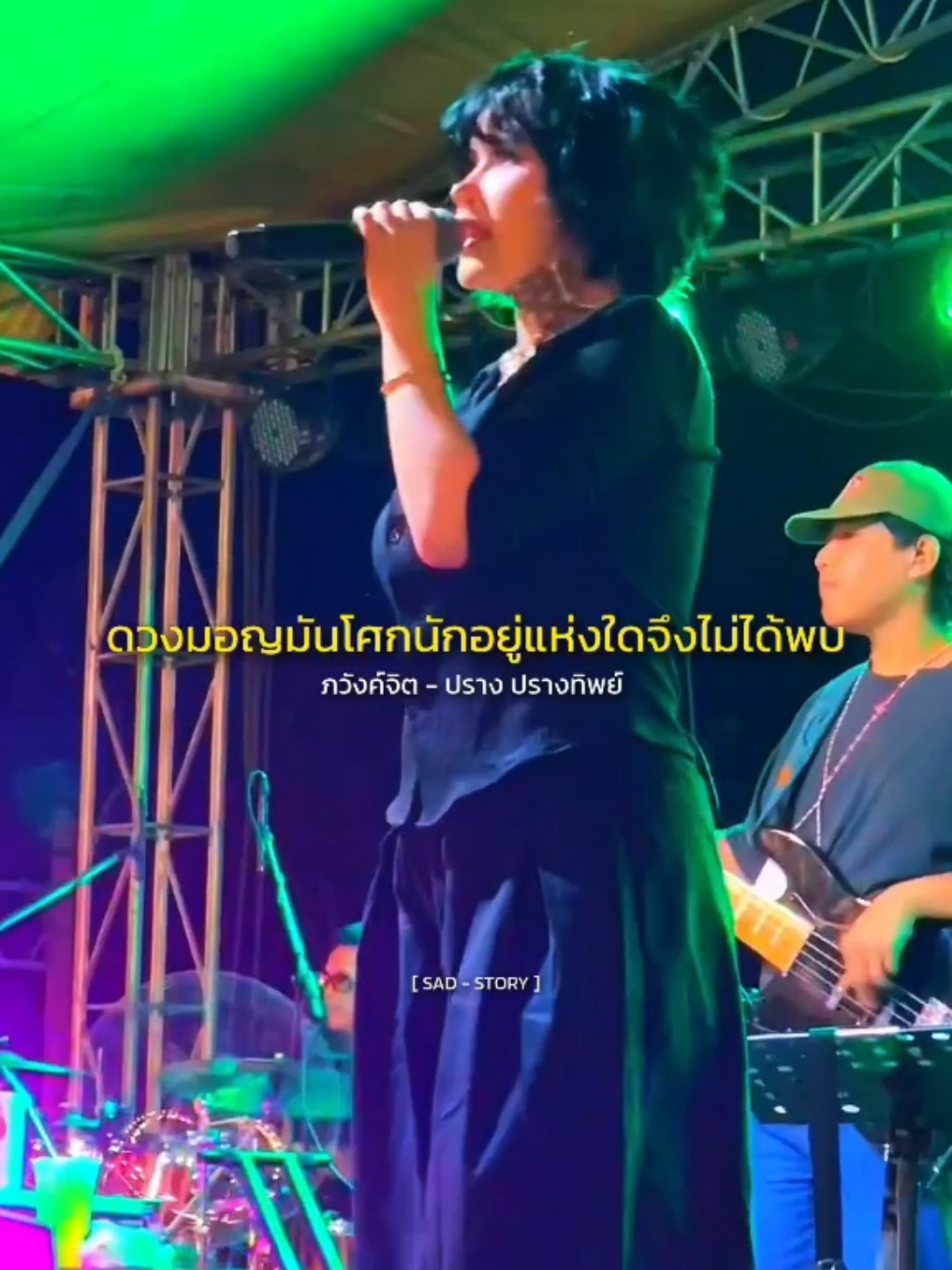 ภวังค์จิต - ปราง ปรางทิพย์ #รับโปรโมทเพลง  #sadstory 