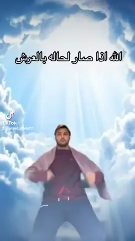 امجد القصيمي الرسمي fb الحاد# explore #for# ملحدين# # #foryoupage #اسلام #امجد القصيمي #اكسبلور explore #اكسبلور #jungkook