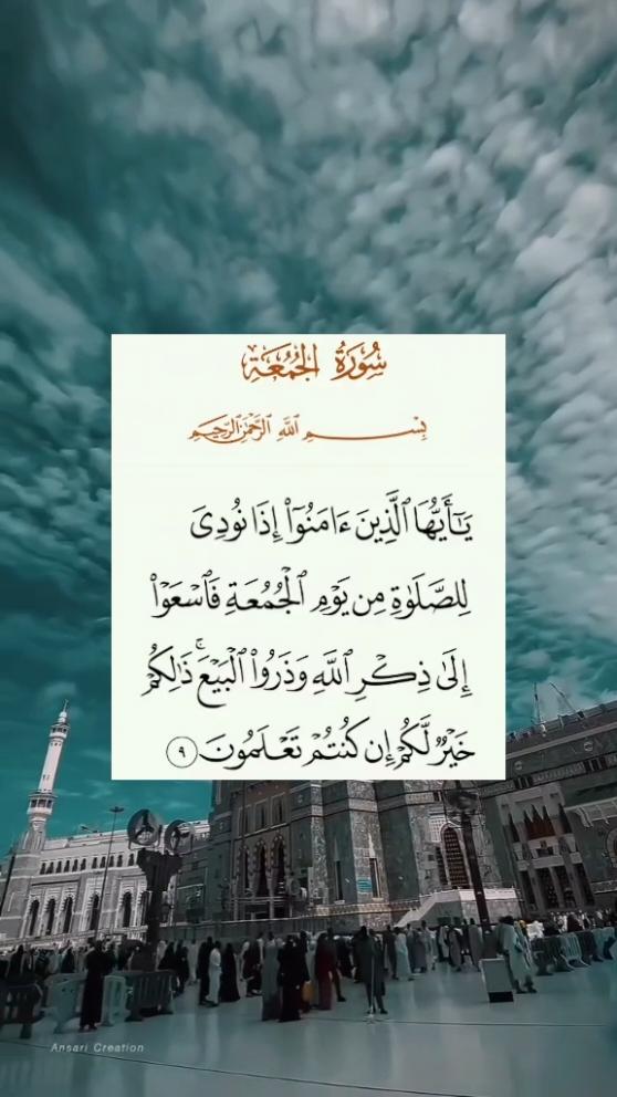 #tiktok #islamic_video  #viral #trending #foryoupage 