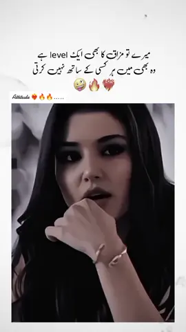 #Attitude level🫴🏻🔥🔥🔥 #fypシ🔥 🔥❤️‍🔥  #🔥BE UNIQUE 👇🏻 #🔥BE STRONG 👇🏻 #🔥BEWARE OF THE ENEMY  #Best🥷🏻status🔥😐😐  #MUNZIN🫰🏻💜