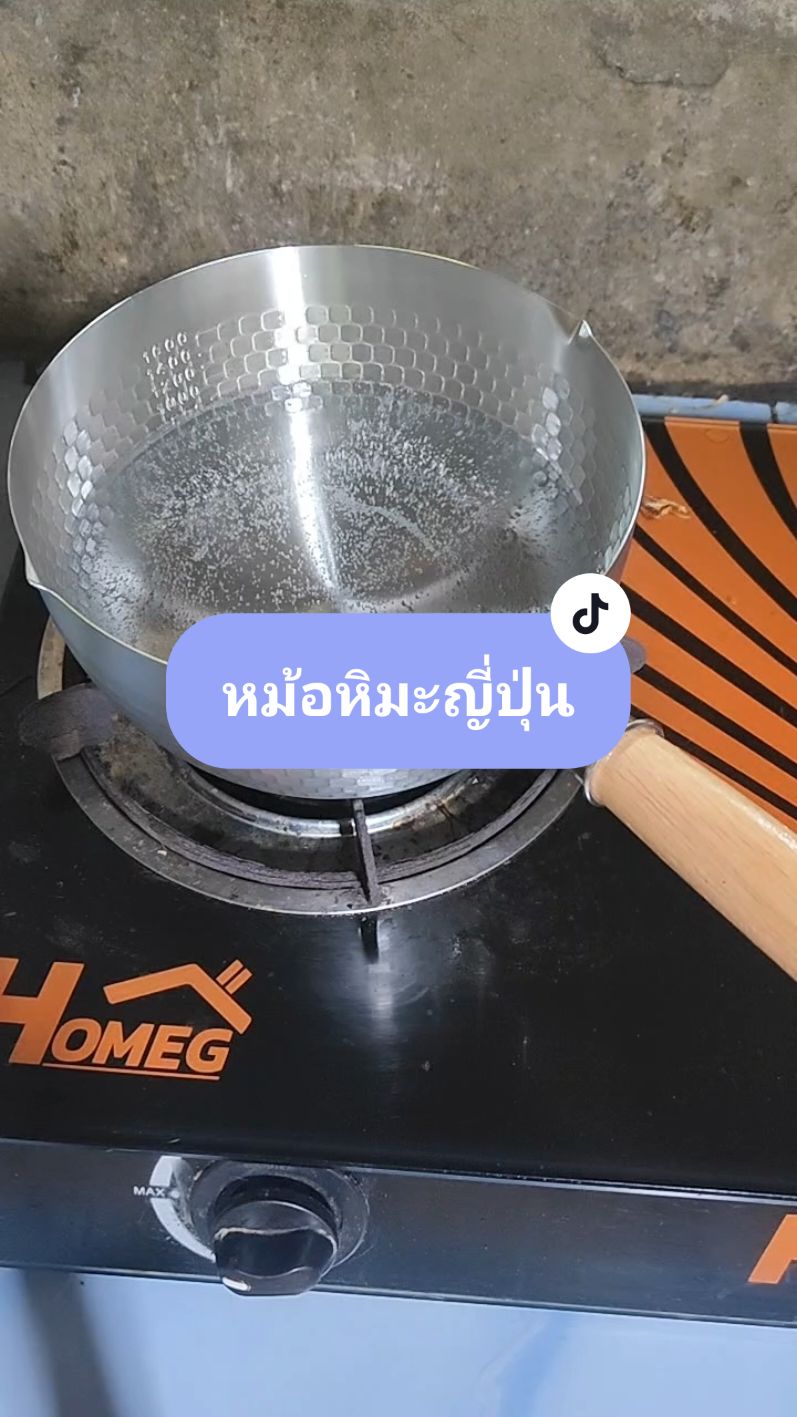 หม้อหิมะญี่ปุ่น#หม้อ #หม้อสแตนเลส #พี่ใหม่แม่บ้านรีวิว #ของใช้ในบ้าน #tiktokป้ายยา #tiktokครีเอเตอร์ 