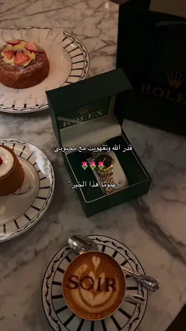 #capcut #fupシ #foryou #foryoupage #explore #اكسبلور #soir #مطل #مطل_الخبر #الخبر_الشرقيه #محبوبي 
