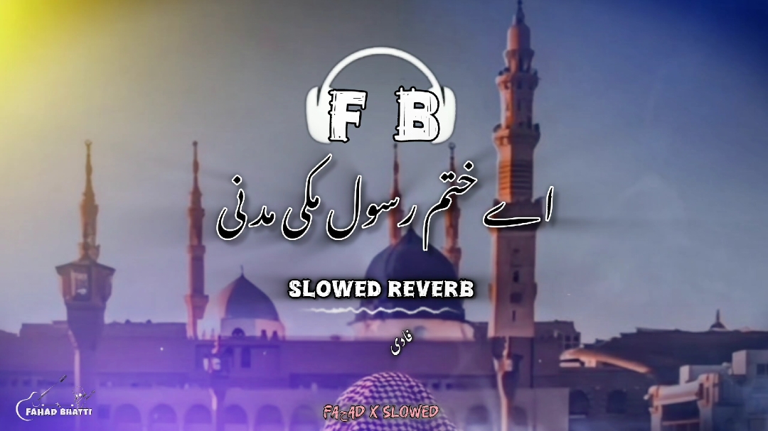 Ay khatam e rasul makki madni|slowed and reverb ❤️🎧🖤👏  dear tiktok family please don't underviws my videos please 🙏🥺🙏  #foryoupage #tiktokofficialcom #viewsproblem #trending #fbmusiccom #viral #repost #foryoupageofficiall #saraikisongs🎧 #useheadphones🎧 #tiktokviralvideo #fyb #fahadbhatti🖤🎧 #sangat_number_1 #growmyaccount✅ #fahadbhattikpWala😉🎧❤️🎶 #fahadbhattikpWala😉🎧❤️🎶 #slowedandreverb #foryou #unfrezzmyaccount😭😭😭😭😭 #deartiktokteamdontunderviewmyvideos @🥺لا حاصل والا❤️ @Fعdi kحan @Faحad x slowed🎧 @ف ا د ی @FB x Slowed🎧 