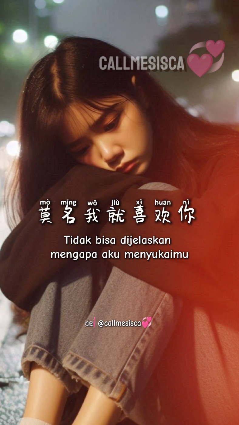 Ni Zhi Dao Wo Zai Deng Ni Ma ~ Apakah kamu tau aku sedang menunggumu?🥹#liriklagu #lagumandarin #mandarinsong #chinesesong #fyp #trending ##callmesisca💞 #CapCut 