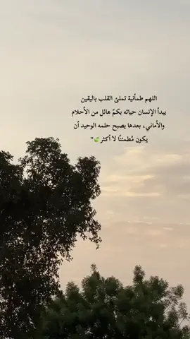 #صباحكم_معطر_بذكر_الله #صباح_الخير #اكسبلورexplore 