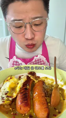 쥐포 시켰는데 꾸이랑 온 썰 ㅋㅋㅋㅋㅋㅋㅋㅋ #띠동갑형 #틱톡푸드 #먹방 #tthebro #mukbang 