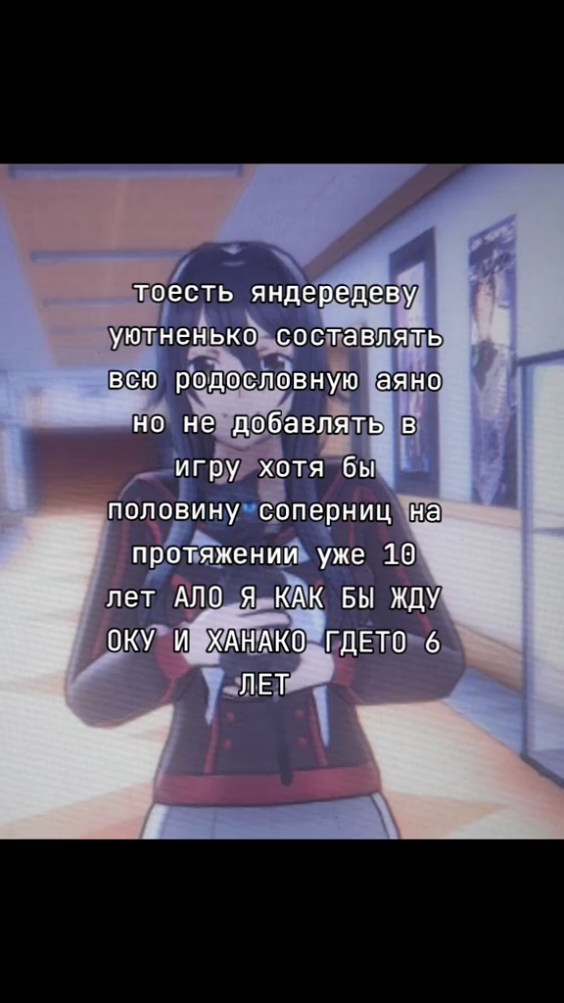 #яндередевственникдабавьханако #yanderesimulator #yansim #отохикомеичизайка #глесты #####