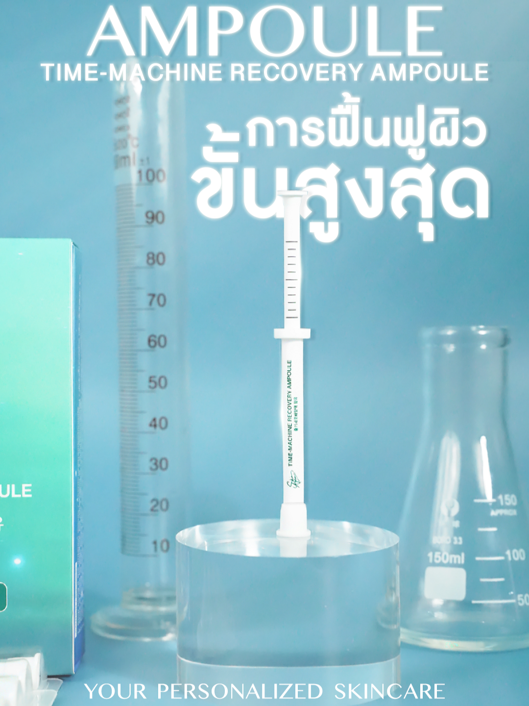 Ampoule กู้หน้า จบทุกปัญหาผิว💉 #SKINAGEM  #SKINAGEMKOREA #AMPOULE  #แอมพูล #ผิวฉ่ําวาว  #แอมพูลหน้าเงา #ผิวกระจก #GLASSSKIN