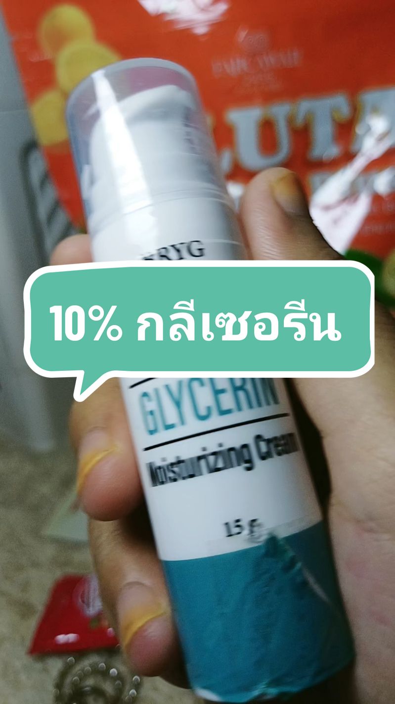 10 กลีเซอรีน  มอยส์เจอร์ไรซิ่ง#10 #กลีเซอรีน กลีเซอรีน #มอยส์เจอร์ไรซิ่ง มอยส์เจอร์ไรซิ่ง