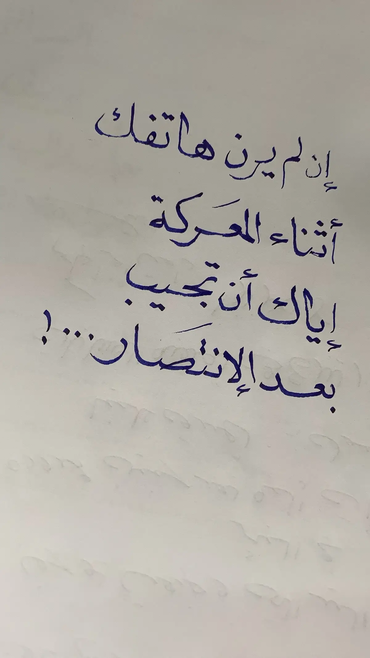 #شخابيط #نجيب #venom #خذلان_خيبة_وجع_قلب_دموع #خذلان_خيبة_وجع #موسم_الرياض #خذلان_وكسرخاطر #الخذلان💔🥀 