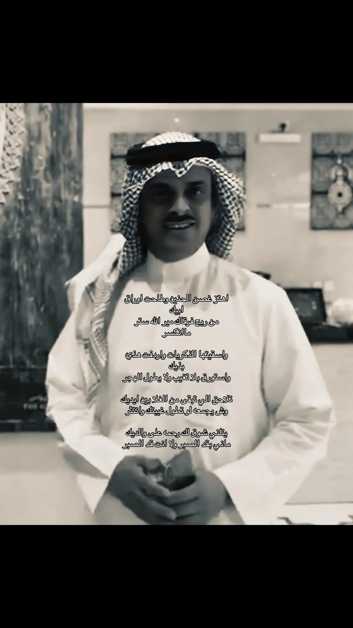 #حمد_السعيد #fyp 