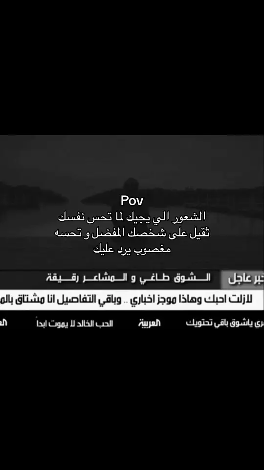 شعور الضيقه وقتها 💔#هواجيس #مشاعر #foryou #foryoupage #fyp #explore #fyppppppppppppppppppppppp 