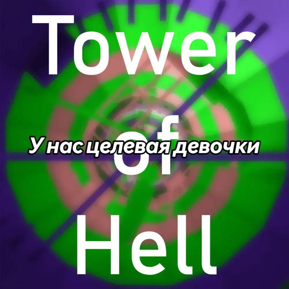 Your bizarre adventure #jojo #anime #roblox #adoptme #towerofhell #yba 