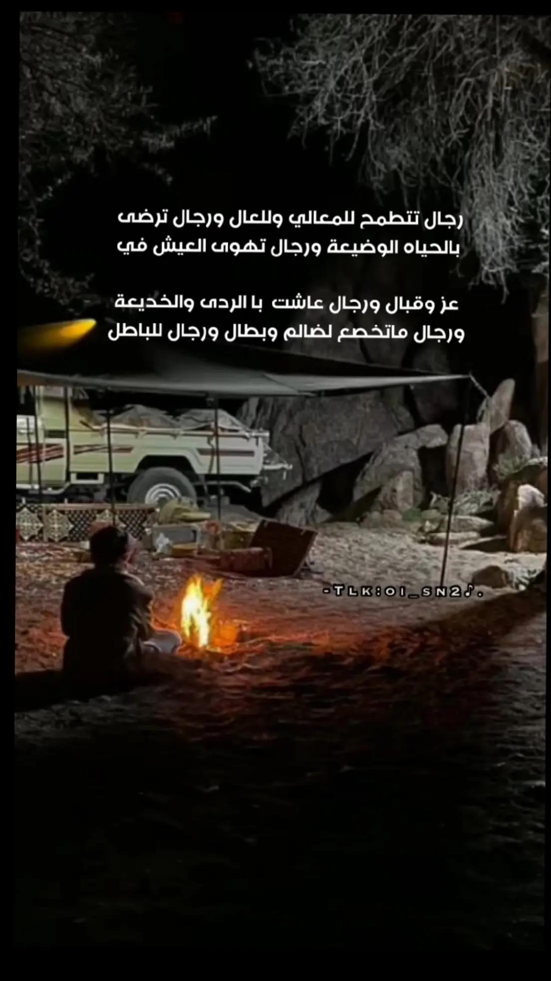 #رجال تطمح للمعالي وللعال#قصايد_شعر_خواطر_شيلات_الاكسبلور #🇾🇪🇾🇪🇾🇪🇾🇪 