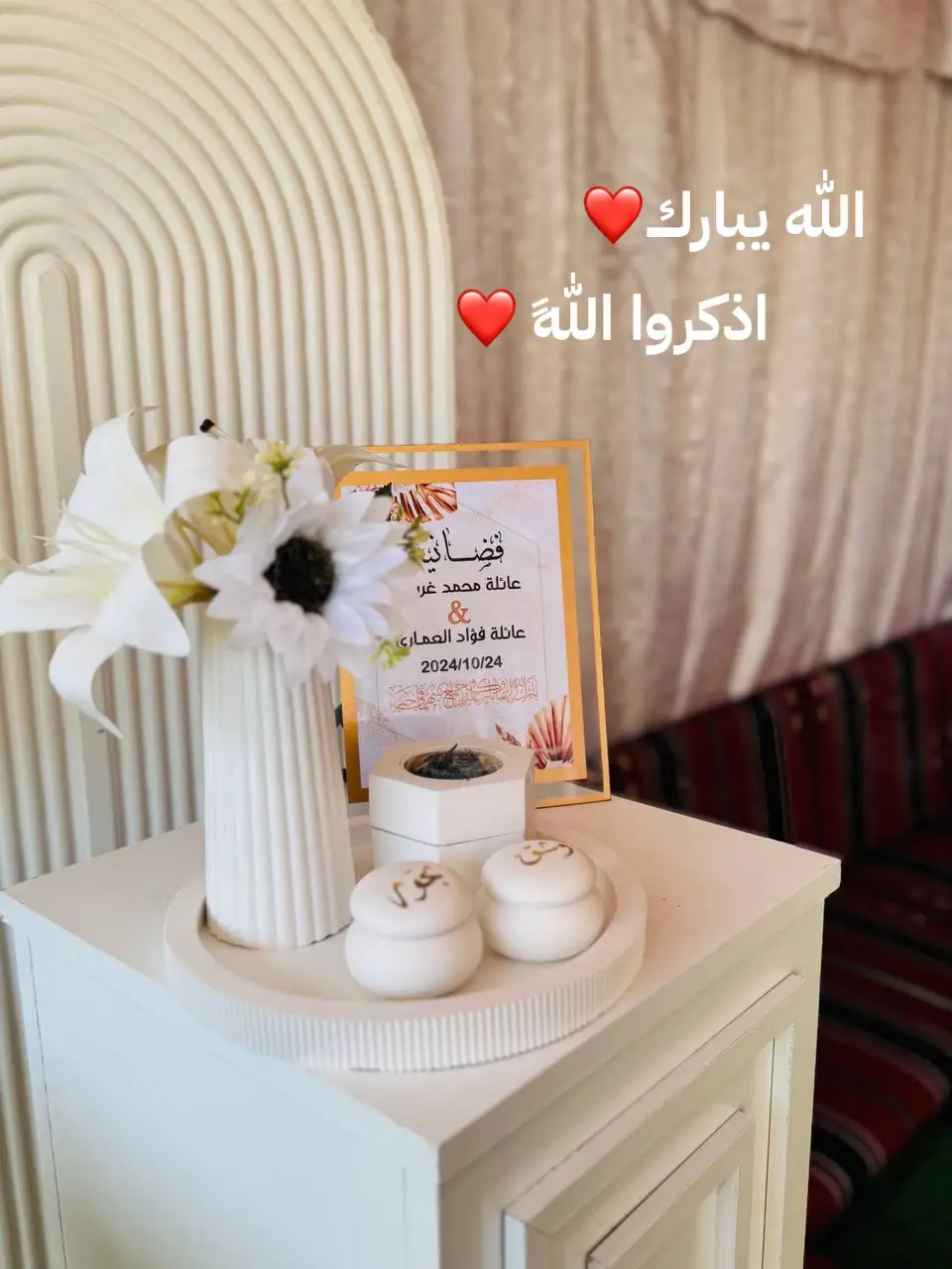 #رداده_فضانية #فضانية_عائلة_غريبي_العماري_❤️ #فضانية #فضانية_وخيتي #ربي_يتمملكم_على_خير♥️♥️♥️ #زليتن_مصراته_طرابلس_ليبيا #ليبيا_طرابلس🇱🇾🇱🇾🇱🇾 #زليتن_ليبيا_زليتن_وأحلى_زليتن #الشعب_الصيني_ماله_حل😂😂🏃🏻‍♀️ #لايكاتكم_ومتابعتكم_تفرحني #لايكاتكم #هاشتاك #اكسبلور #ترند_تيك_توك_مشاهير #حبيت 