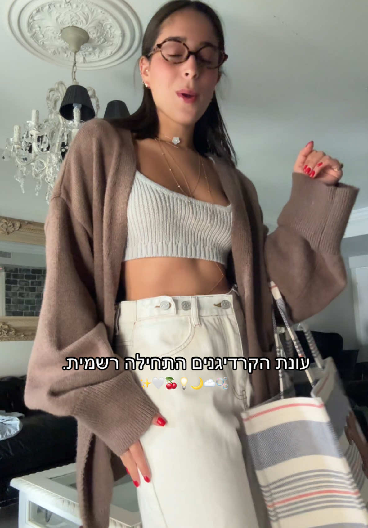 יואו כמה חיכיתי 🤍🤍 #foryou #avivyossefoutfits 